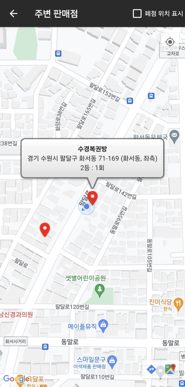 수경복권방 이미지