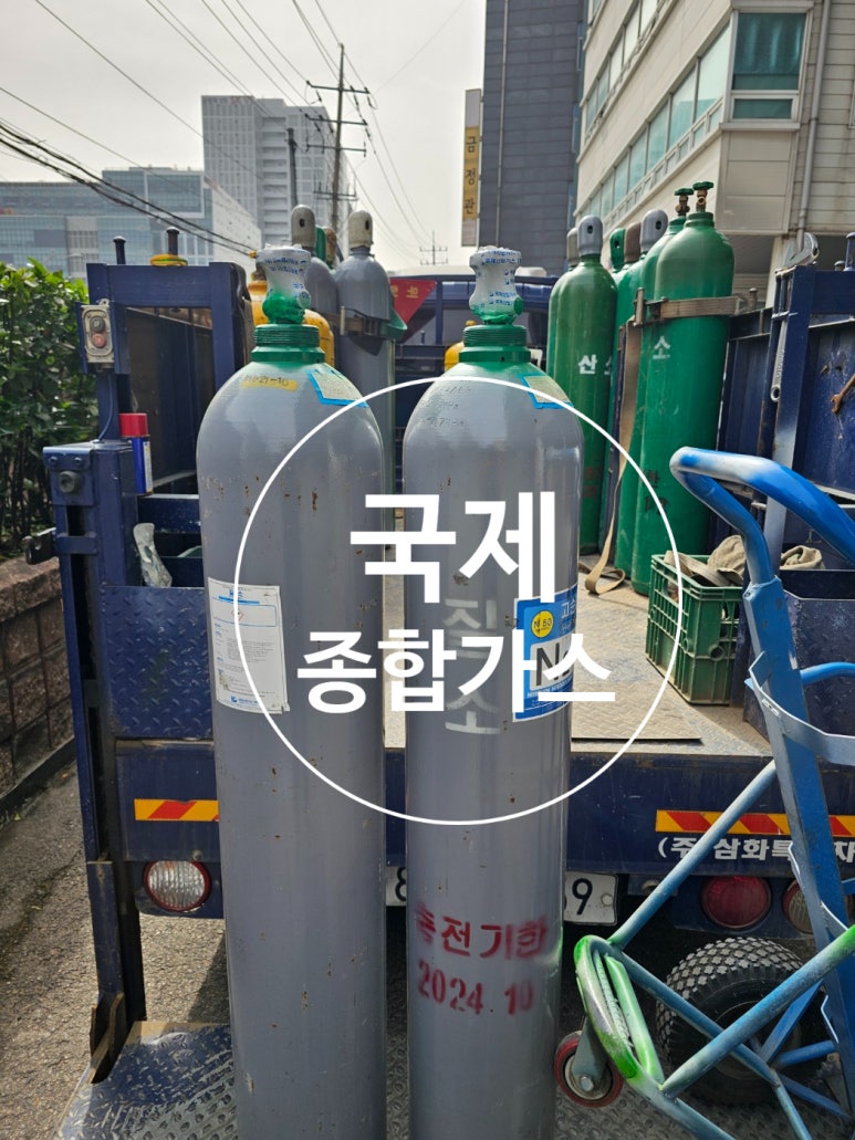 광명종합가스 이미지