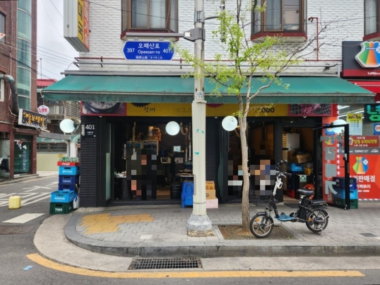 수유진미갈매기 이미지
