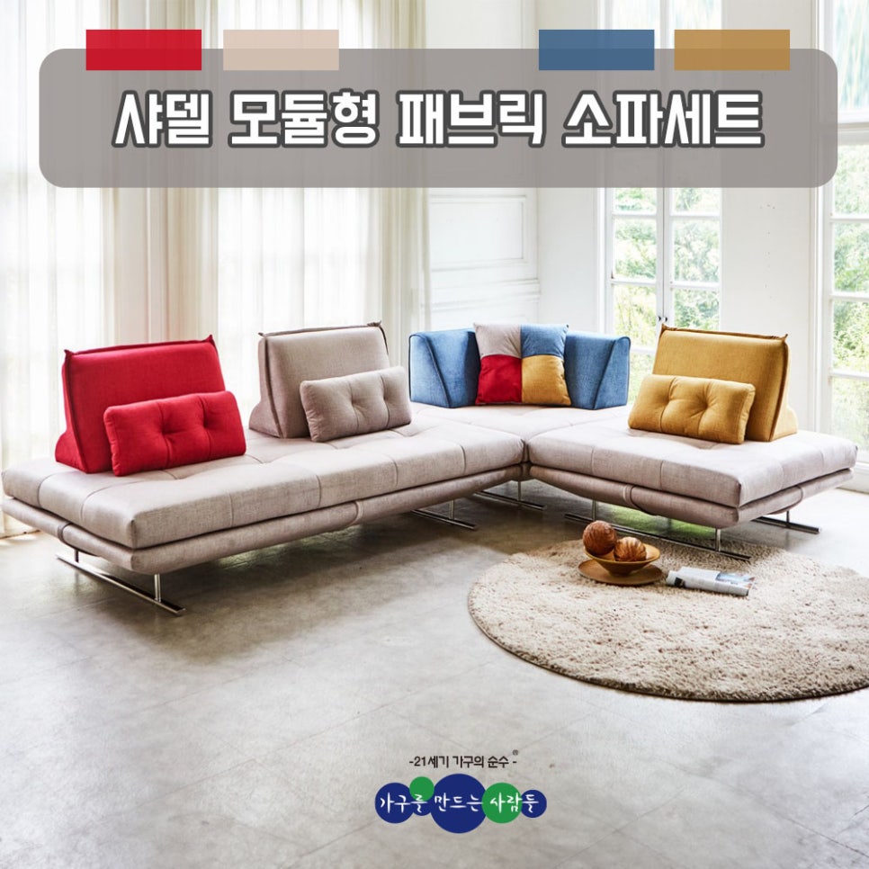 샤델 이미지