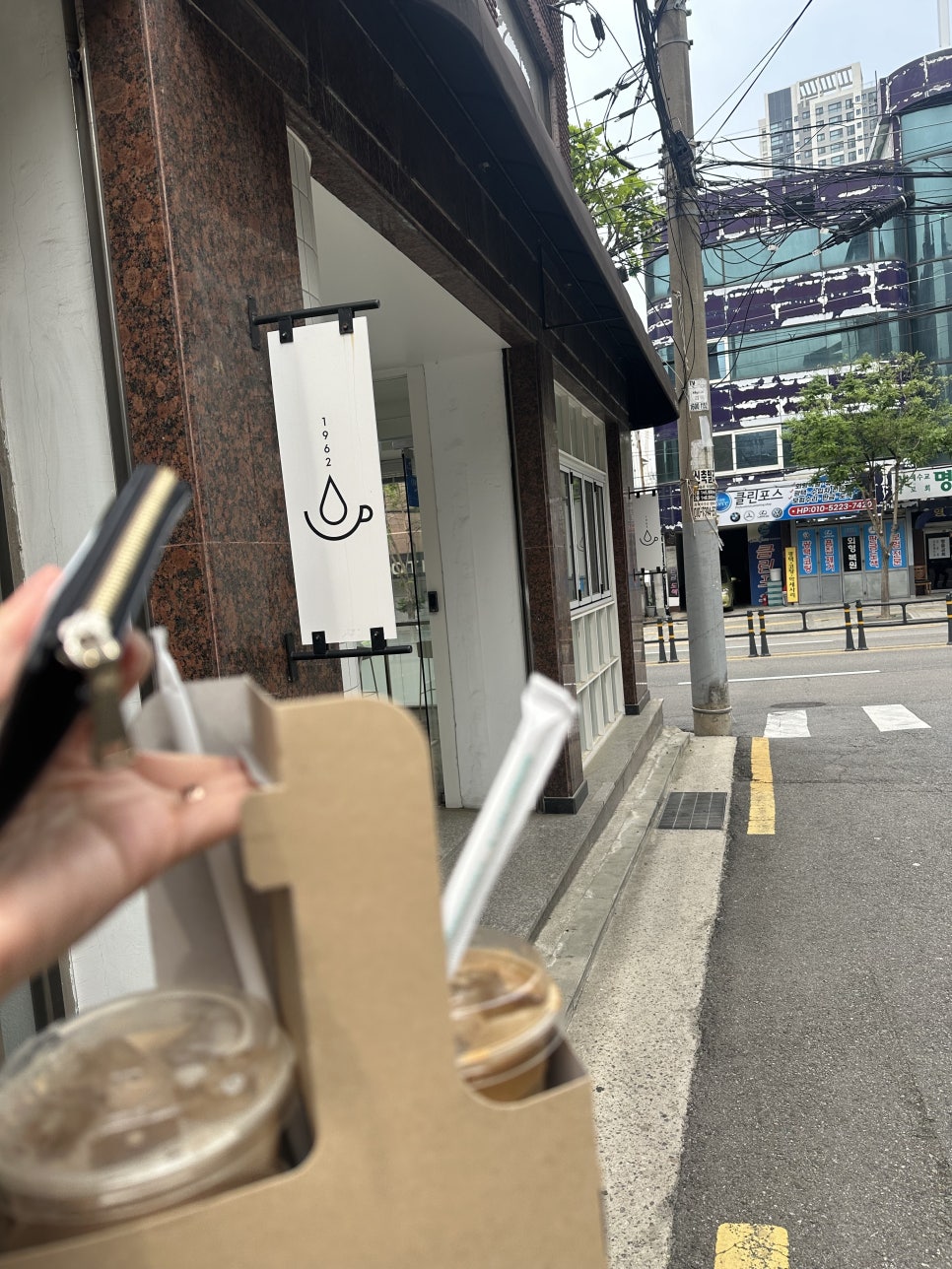 일구육이 이미지