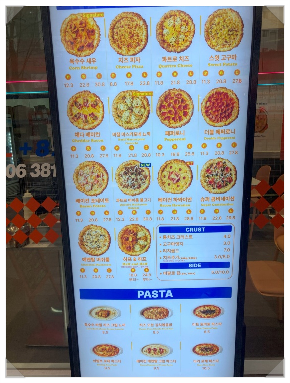 노모어피자 민락점 이미지
