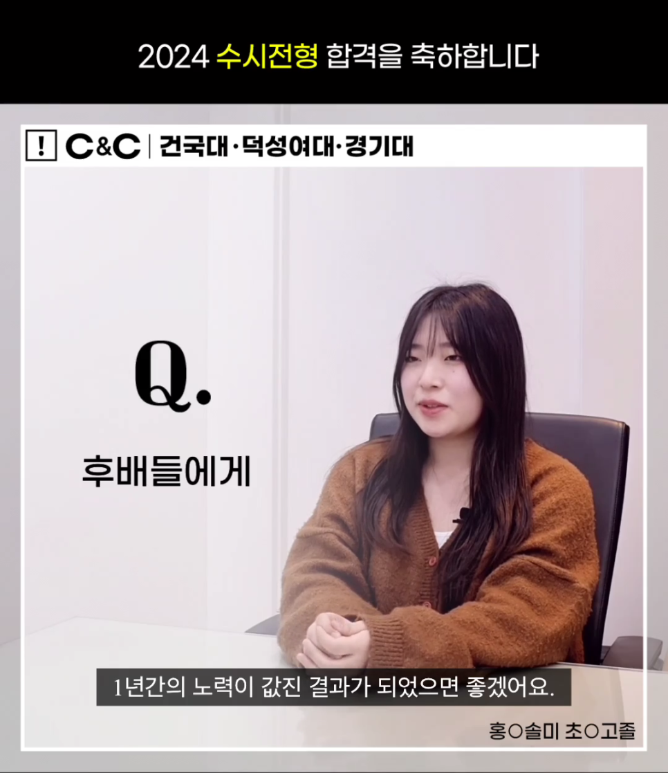 다해씨앤씨 이미지