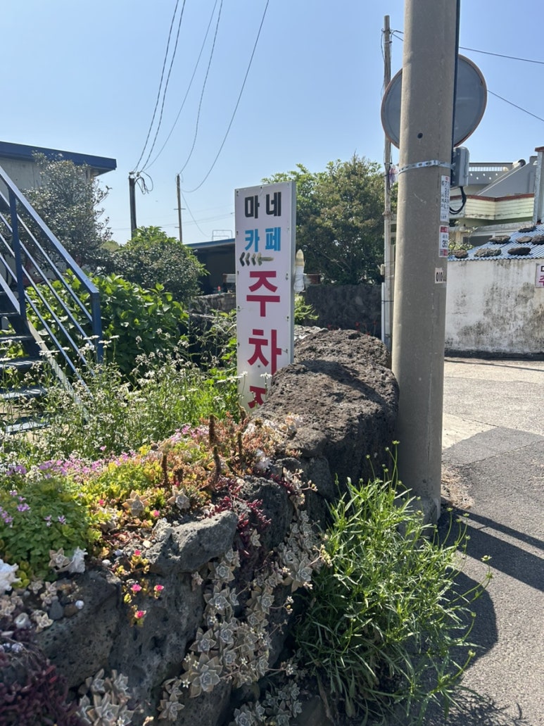정원이있는마네 이미지