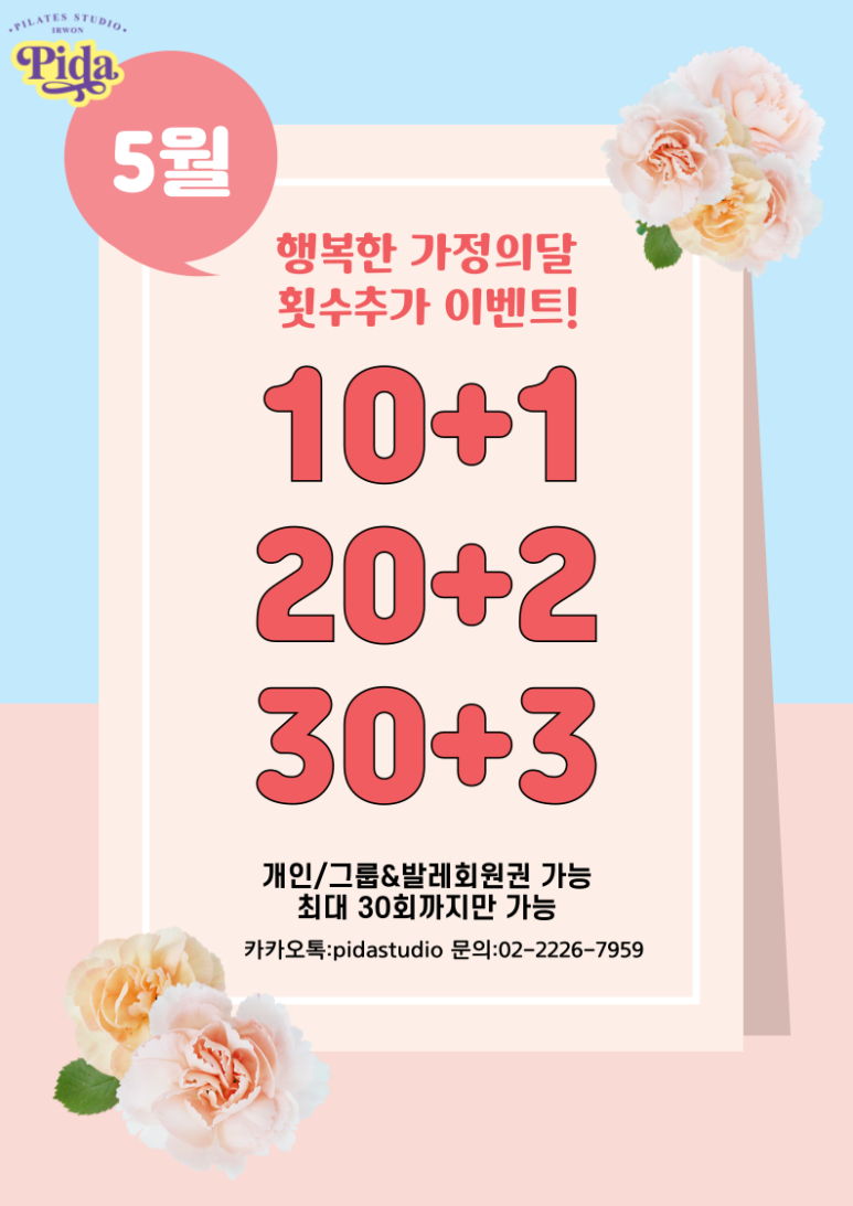 피다스튜디오 이미지