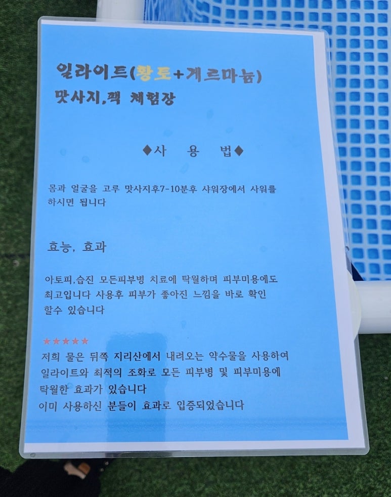 러빙포카라반 이미지