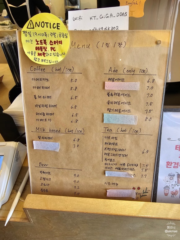 카페아나트라 이미지