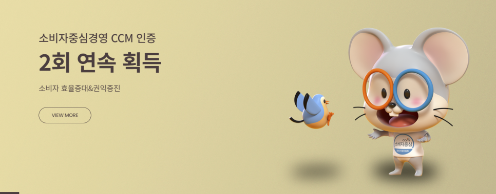 신세계상조 이미지