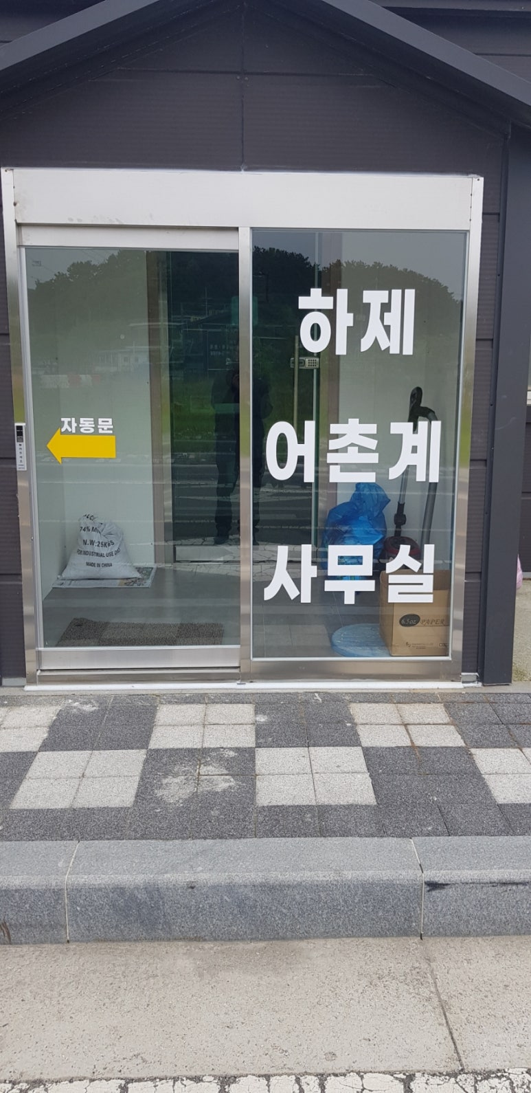 싸인텍 이미지