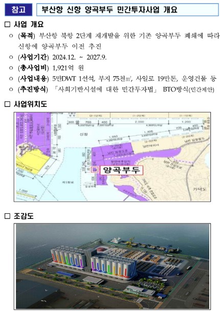 (주)케이씨티시 이미지