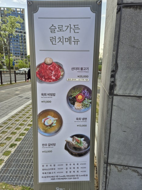 슬로장현 정육 이미지