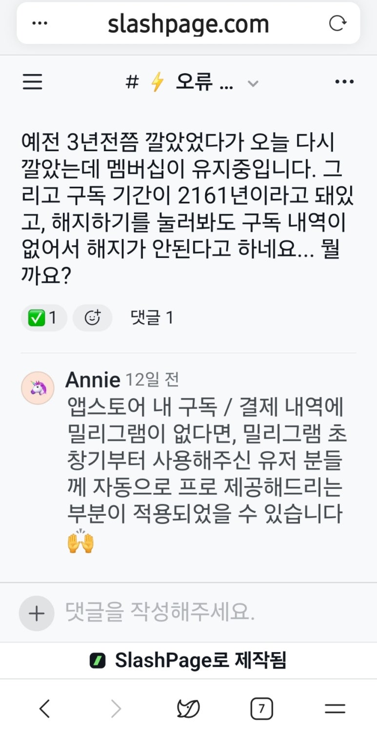 밀리그램 이미지