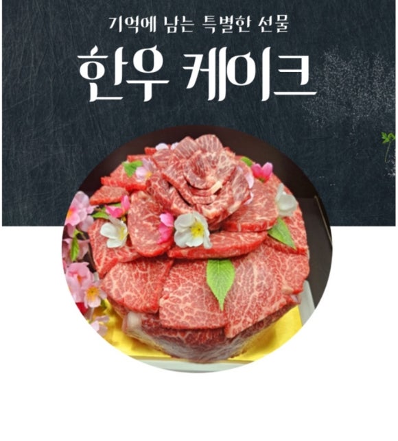 고기파는 총각들 이미지