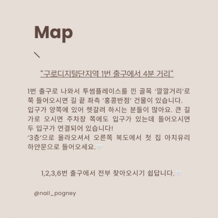 포그니네일 이미지