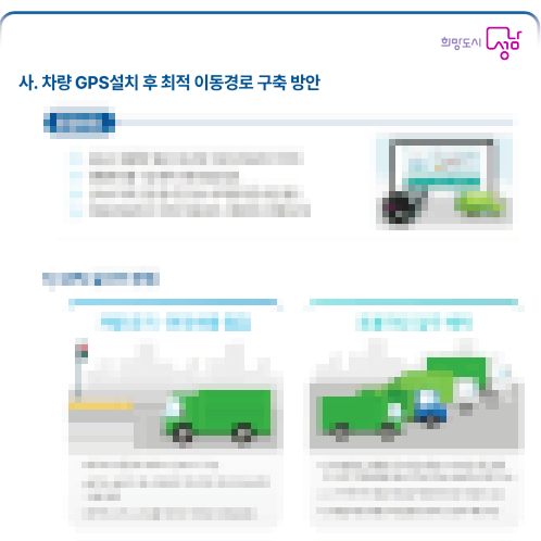 오케이용역 이미지