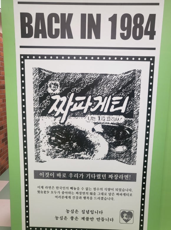 1984.분식 이미지
