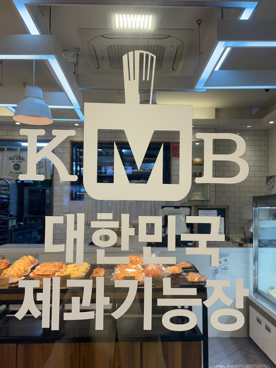 까레몽카페 이미지