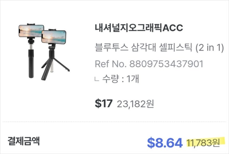 리스트롯데인천터미널 이미지