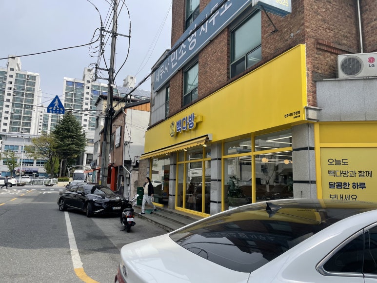 빽다방전주덕진구청점 이미지