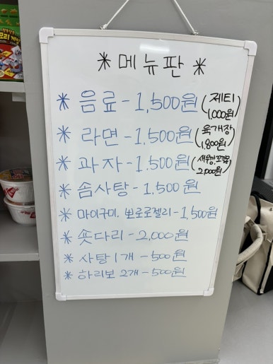 하이무인 이미지