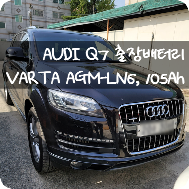 싸다구밧데리할인점 이미지