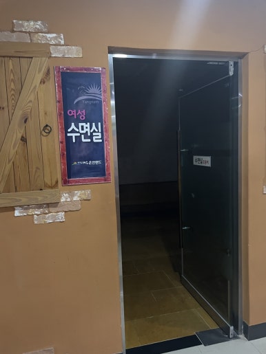 해수스낵 이미지