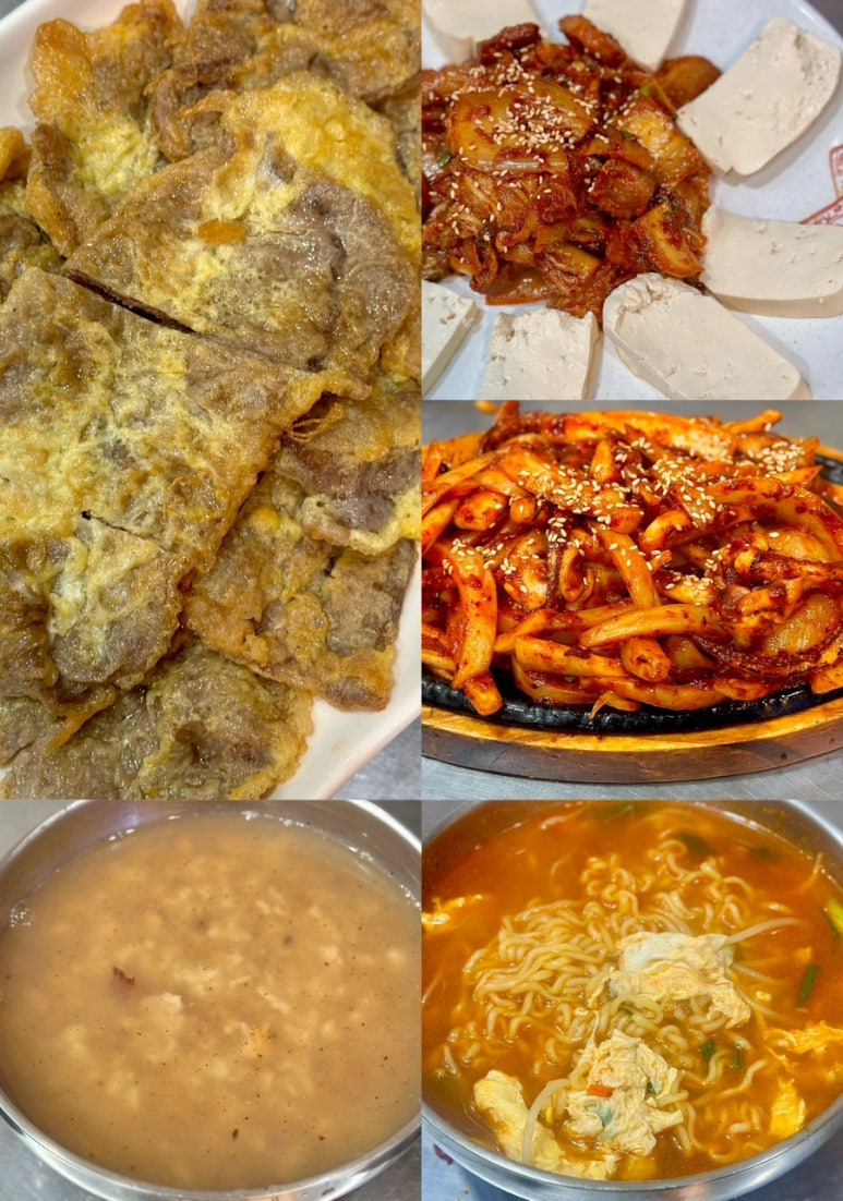 국민식당 사진 5