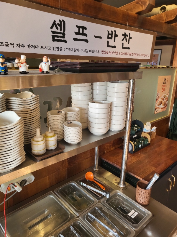 용낙지 이미지