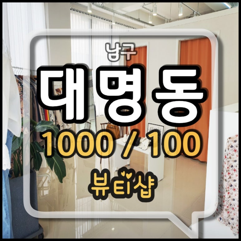 버스표판매대 이미지