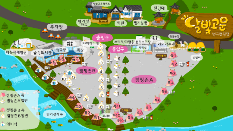 고운마을캠핑장 이미지