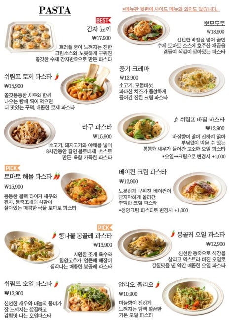 노이호텔 이미지