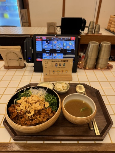 삼겹한술 이미지