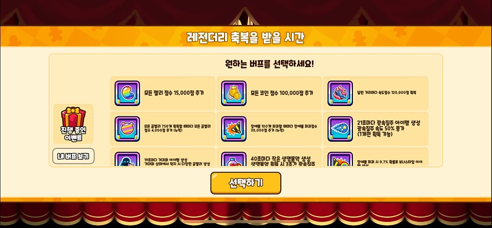향기낙원 이미지