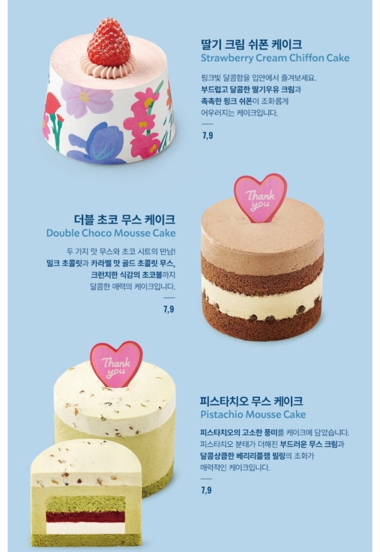 위글위글집명동 이미지