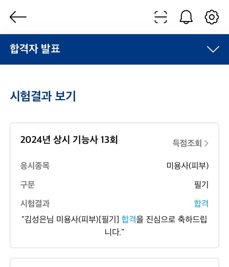 포인테커피 이미지