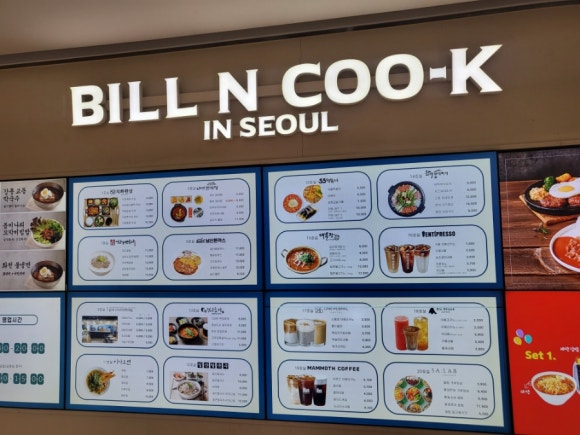 나연푸드 이미지