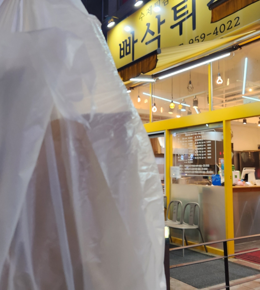 빠삭한튀김 이미지