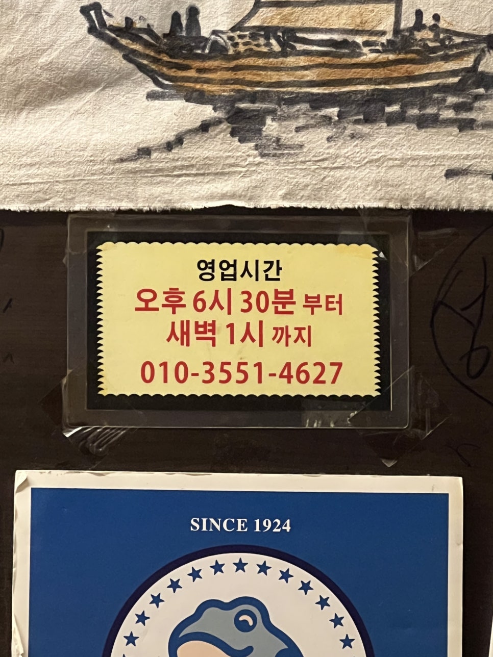 대짱식당 이미지
