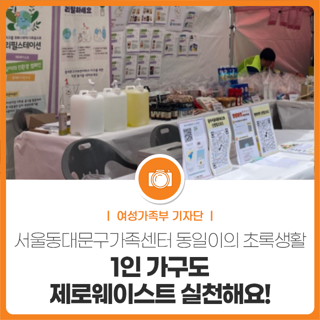 동일재활용센터 이미지