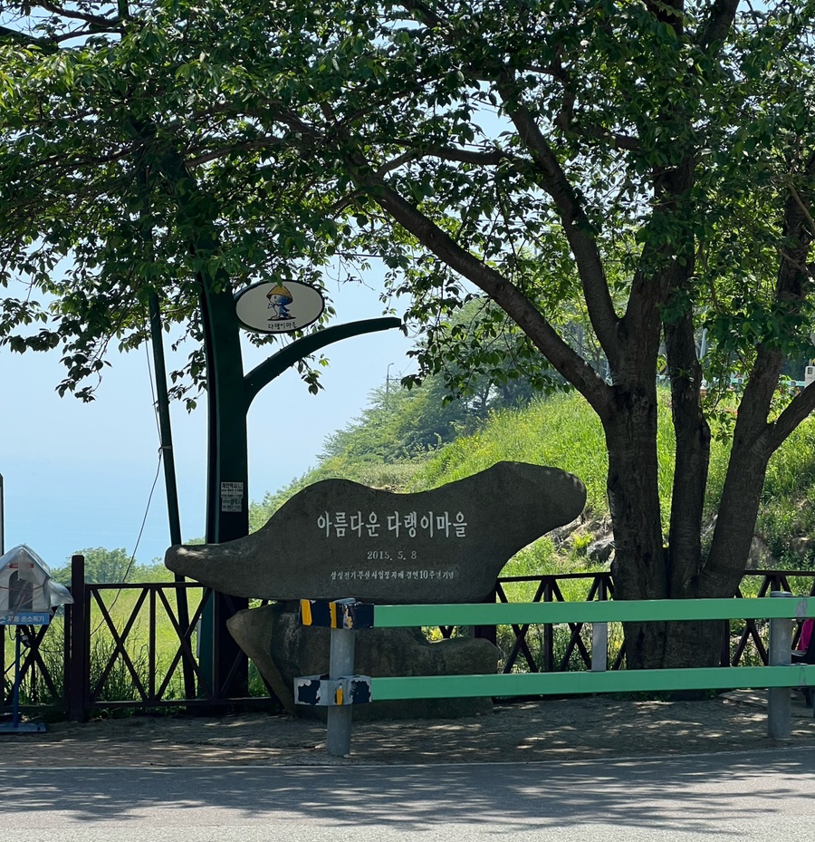 대나무집민박 이미지