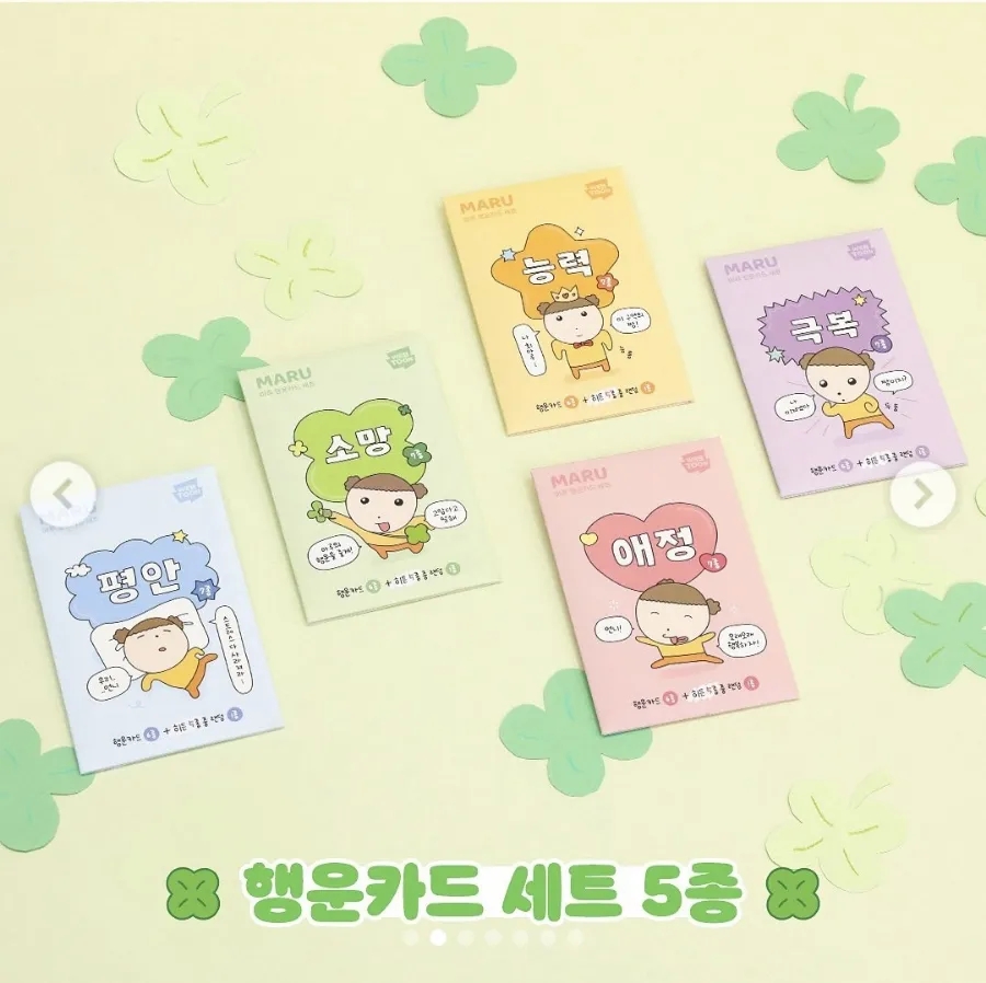 행운아크릴 이미지