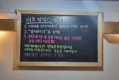 이찌텐 이미지