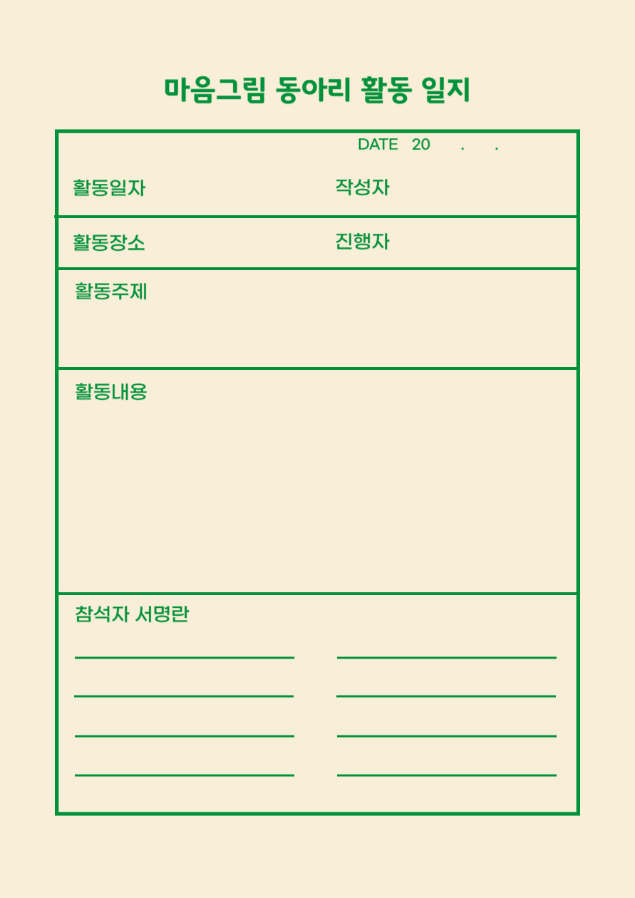 마음을그리다 이미지