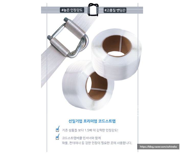 선일수출포장 이미지