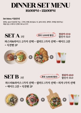 에스가든청담 브런치가든 이미지