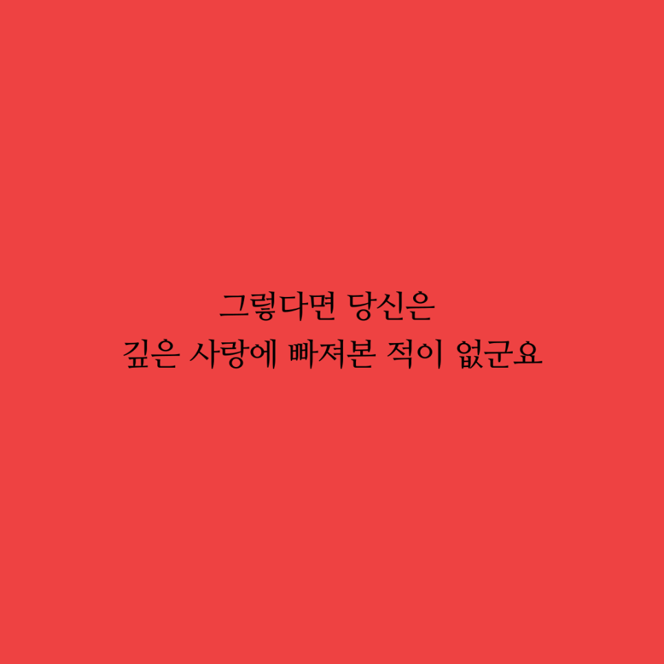 에땅블루제주 이미지