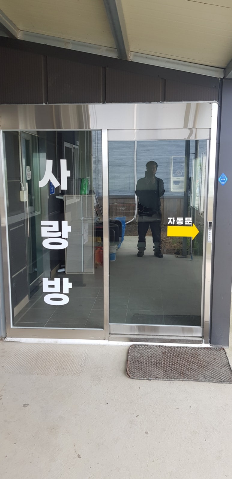 싸인텍 이미지