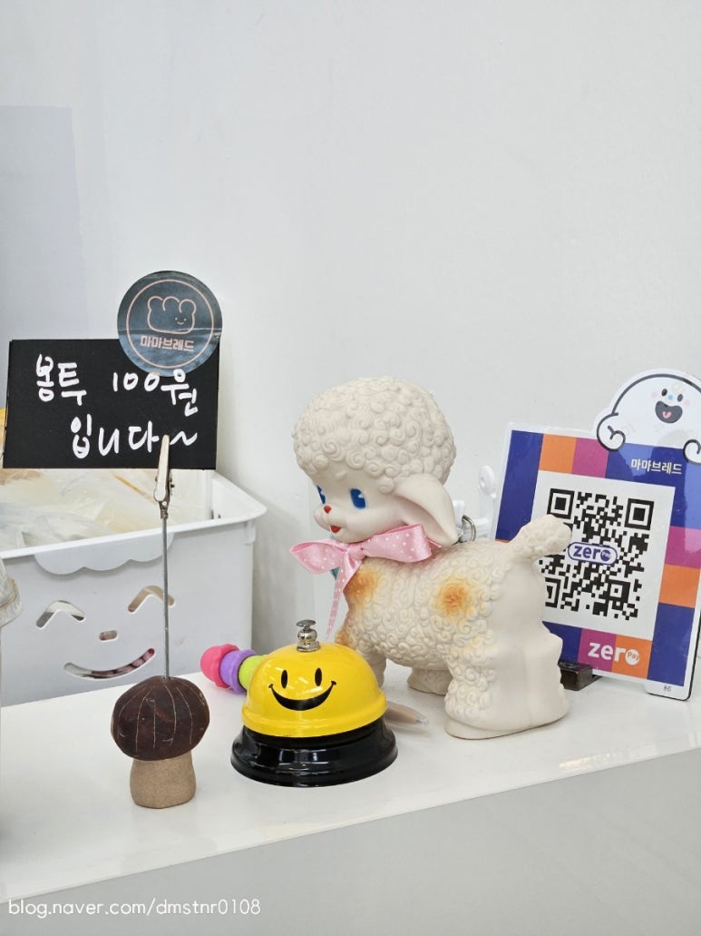 브레드홀릭 이미지