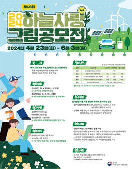 하늘사랑디자인 이미지