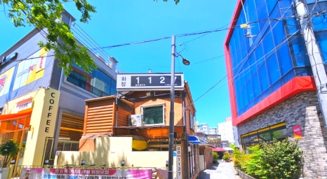 물레방아다방 이미지
